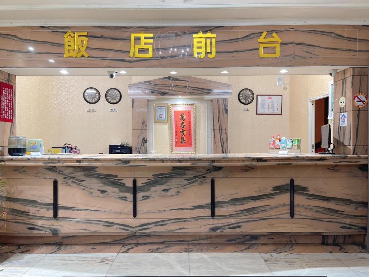 Majesty Hotel Taoyuan Zewnętrze zdjęcie